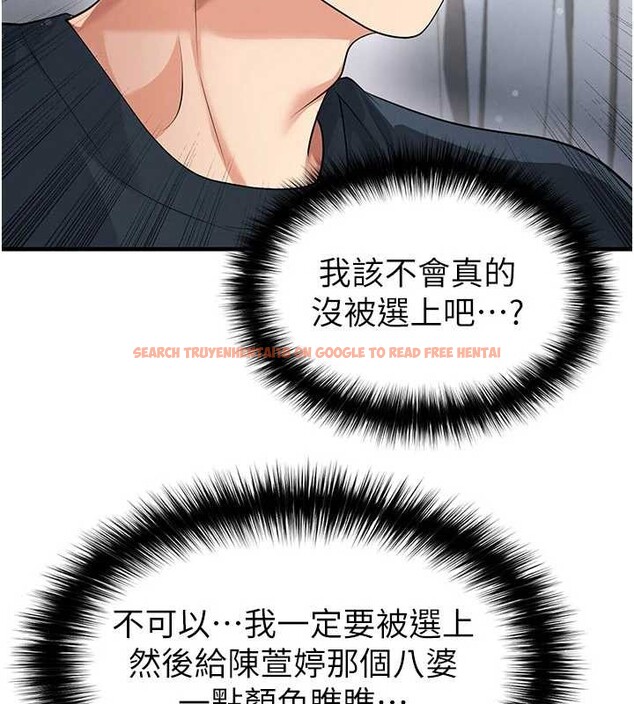 查看漫画足球型男脫單指南 - 第44話-以進軍歐洲為目標 - www.tymanga.com中的4106942图片