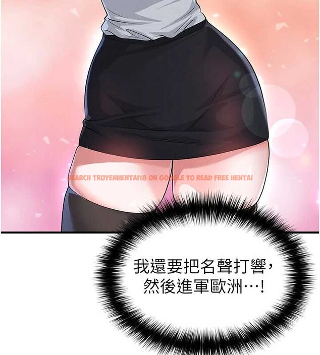 查看漫画足球型男脫單指南 - 第44話-以進軍歐洲為目標 - www.tymanga.com中的4106944图片