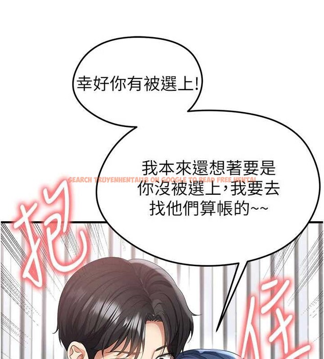 查看漫画足球型男脫單指南 - 第44話-以進軍歐洲為目標 - www.tymanga.com中的4106951图片