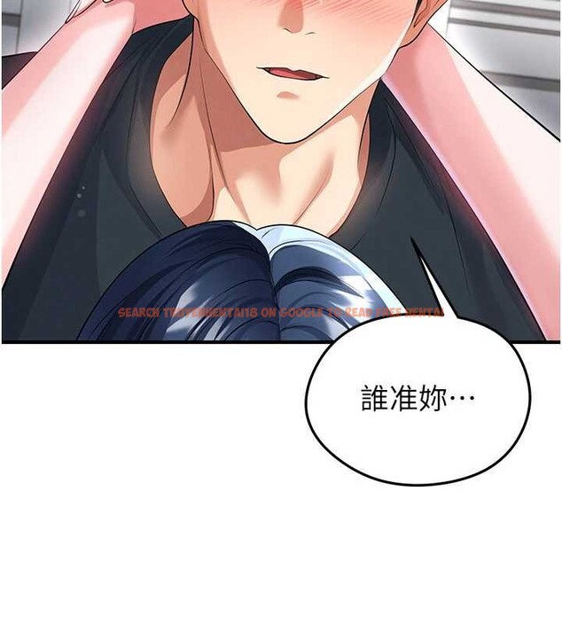 查看漫画足球型男脫單指南 - 第44話-以進軍歐洲為目標 - www.tymanga.com中的4106957图片