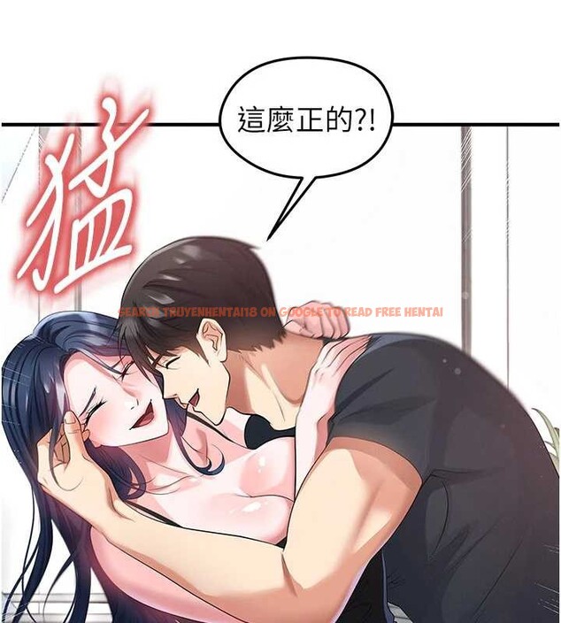 查看漫画足球型男脫單指南 - 第44話-以進軍歐洲為目標 - www.tymanga.com中的4106958图片