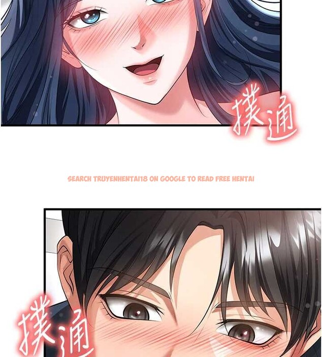 查看漫画足球型男脫單指南 - 第44話-以進軍歐洲為目標 - www.tymanga.com中的4106964图片