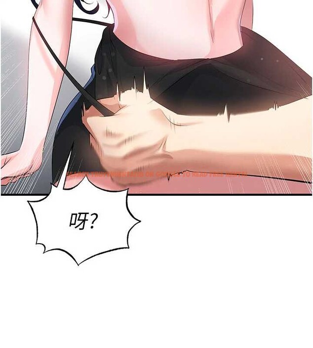 查看漫画足球型男脫單指南 - 第44話-以進軍歐洲為目標 - www.tymanga.com中的4106967图片