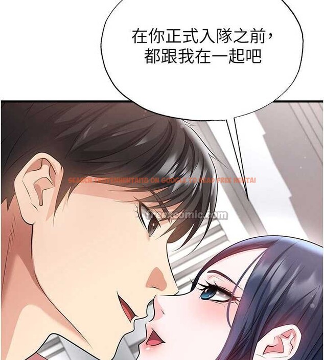查看漫画足球型男脫單指南 - 第44話-以進軍歐洲為目標 - www.tymanga.com中的4106974图片