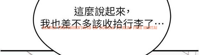 查看漫画足球型男脫單指南 - 第44話-以進軍歐洲為目標 - www.tymanga.com中的4106981图片