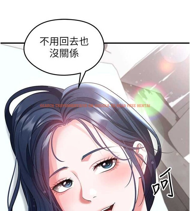查看漫画足球型男脫單指南 - 第44話-以進軍歐洲為目標 - www.tymanga.com中的4106984图片