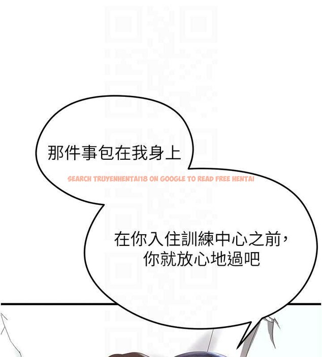 查看漫画足球型男脫單指南 - 第44話-以進軍歐洲為目標 - www.tymanga.com中的4106987图片