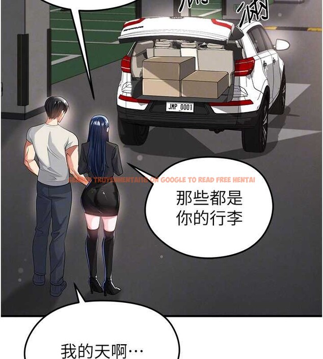 查看漫画足球型男脫單指南 - 第44話-以進軍歐洲為目標 - www.tymanga.com中的4106991图片