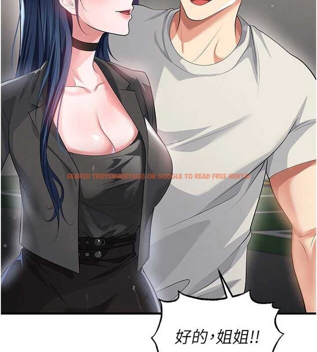 查看漫画足球型男脫單指南 - 第44話-以進軍歐洲為目標 - www.tymanga.com中的4106996图片