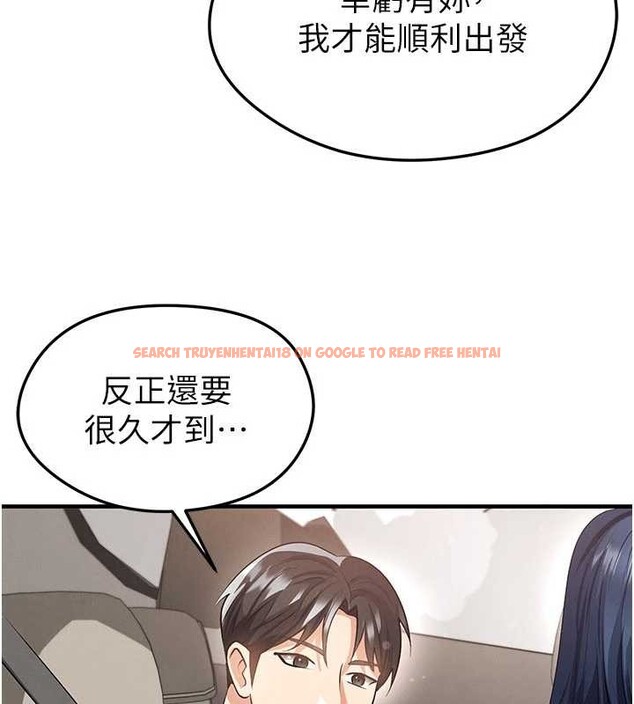 查看漫画足球型男脫單指南 - 第44話-以進軍歐洲為目標 - www.tymanga.com中的4107000图片