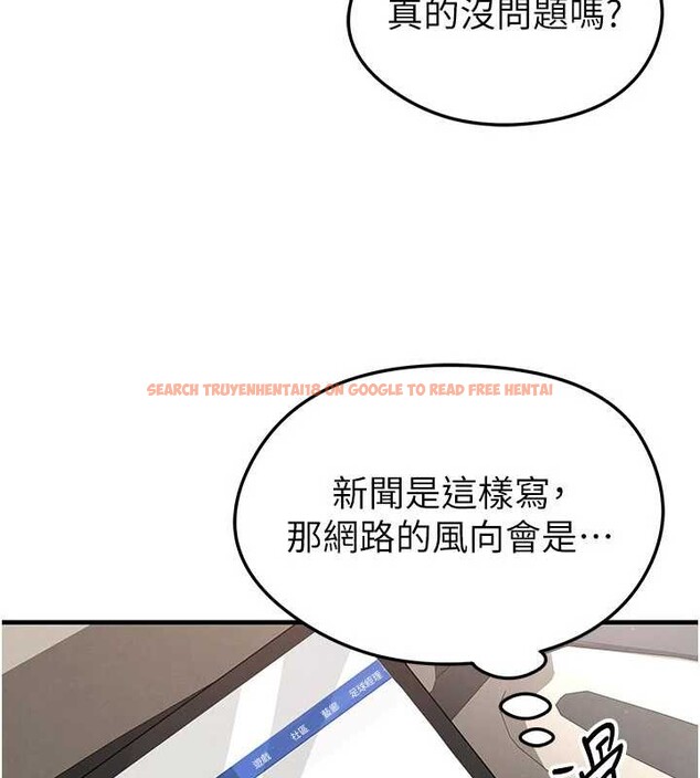 查看漫画足球型男脫單指南 - 第44話-以進軍歐洲為目標 - www.tymanga.com中的4107006图片
