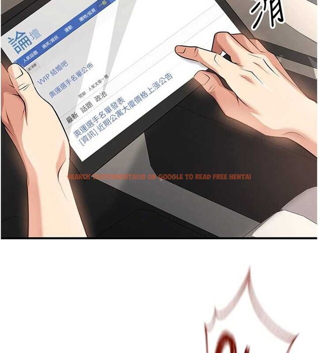 查看漫画足球型男脫單指南 - 第44話-以進軍歐洲為目標 - www.tymanga.com中的4107007图片