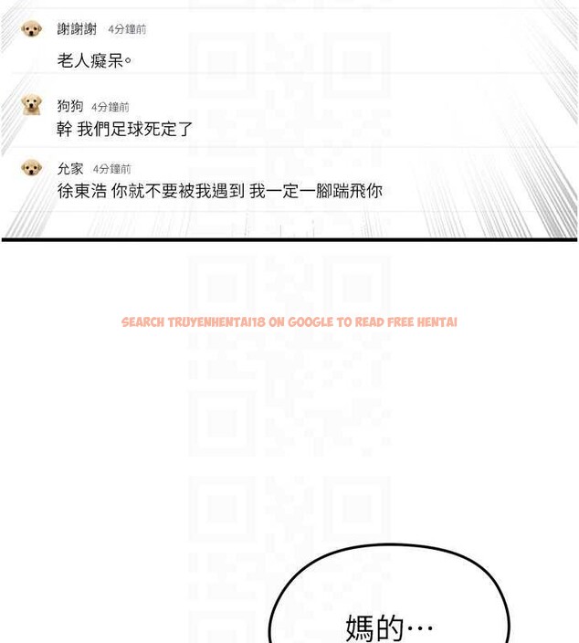 查看漫画足球型男脫單指南 - 第44話-以進軍歐洲為目標 - www.tymanga.com中的4107010图片