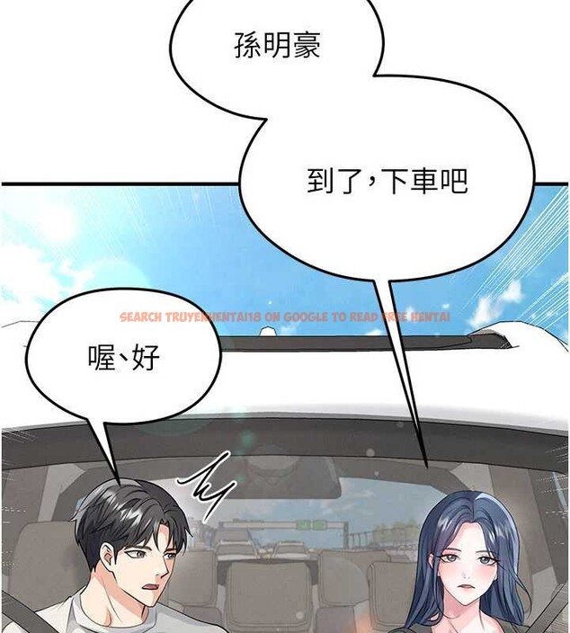 查看漫画足球型男脫單指南 - 第44話-以進軍歐洲為目標 - www.tymanga.com中的4107015图片