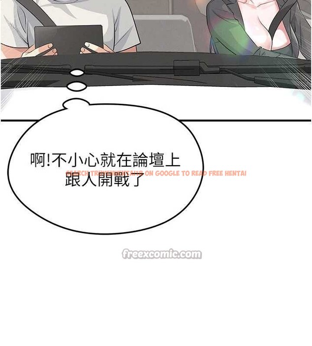 查看漫画足球型男脫單指南 - 第44話-以進軍歐洲為目標 - www.tymanga.com中的4107016图片