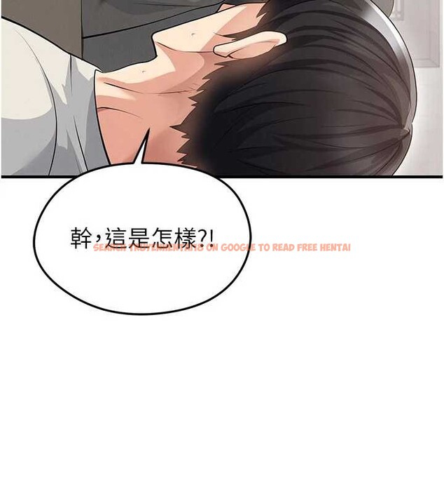 查看漫画足球型男脫單指南 - 第44話-以進軍歐洲為目標 - www.tymanga.com中的4107020图片