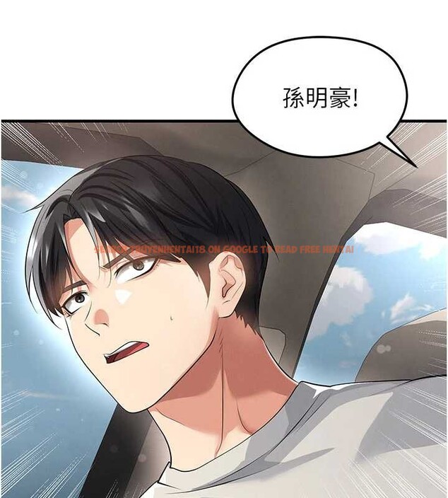 查看漫画足球型男脫單指南 - 第44話-以進軍歐洲為目標 - www.tymanga.com中的4107021图片