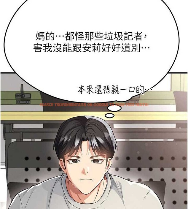 查看漫画足球型男脫單指南 - 第44話-以進軍歐洲為目標 - www.tymanga.com中的4107028图片