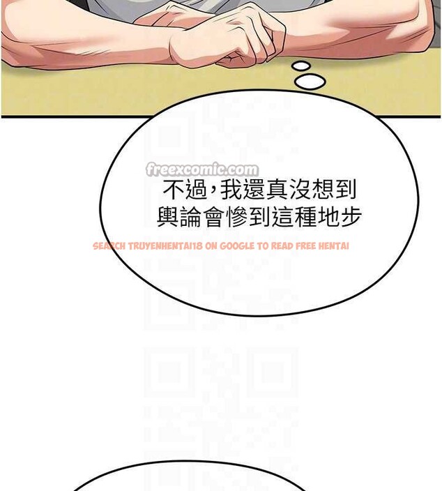 查看漫画足球型男脫單指南 - 第44話-以進軍歐洲為目標 - www.tymanga.com中的4107030图片