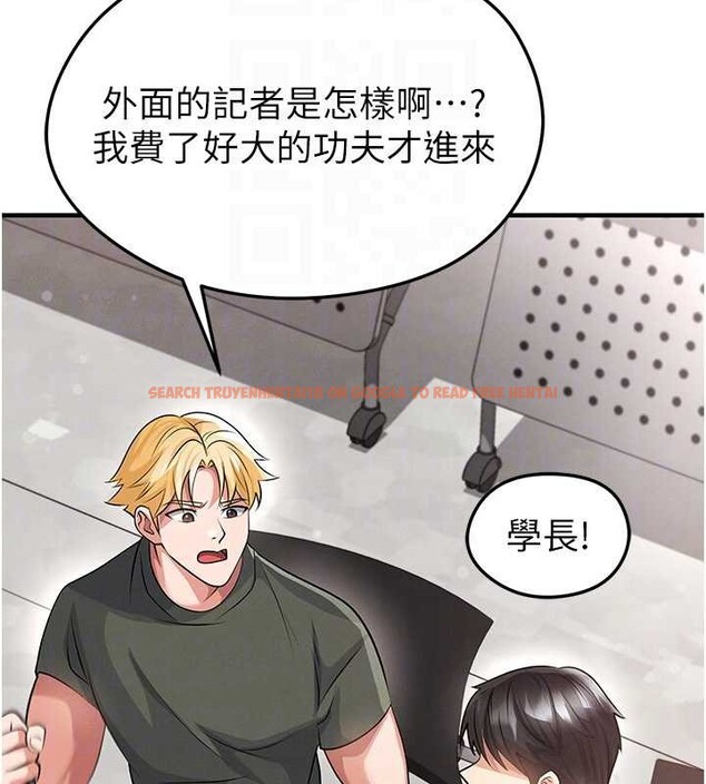查看漫画足球型男脫單指南 - 第44話-以進軍歐洲為目標 - www.tymanga.com中的4107031图片