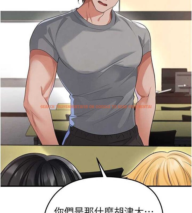 查看漫画足球型男脫單指南 - 第44話-以進軍歐洲為目標 - www.tymanga.com中的4107035图片