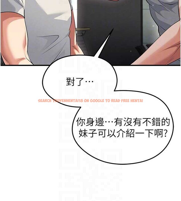 查看漫画足球型男脫單指南 - 第44話-以進軍歐洲為目標 - www.tymanga.com中的4107041图片