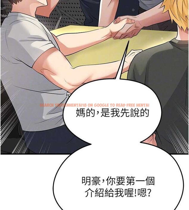 查看漫画足球型男脫單指南 - 第44話-以進軍歐洲為目標 - www.tymanga.com中的4107043图片