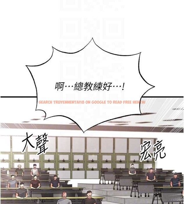 查看漫画足球型男脫單指南 - 第44話-以進軍歐洲為目標 - www.tymanga.com中的4107049图片