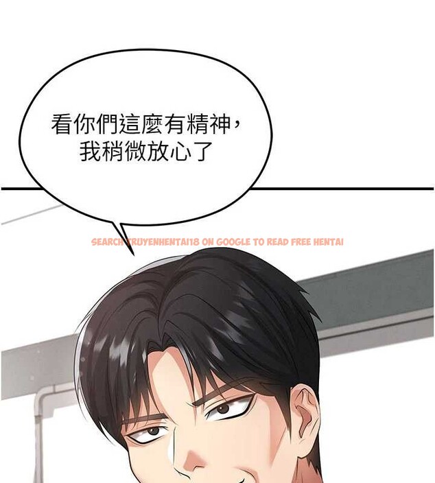 查看漫画足球型男脫單指南 - 第44話-以進軍歐洲為目標 - www.tymanga.com中的4107055图片