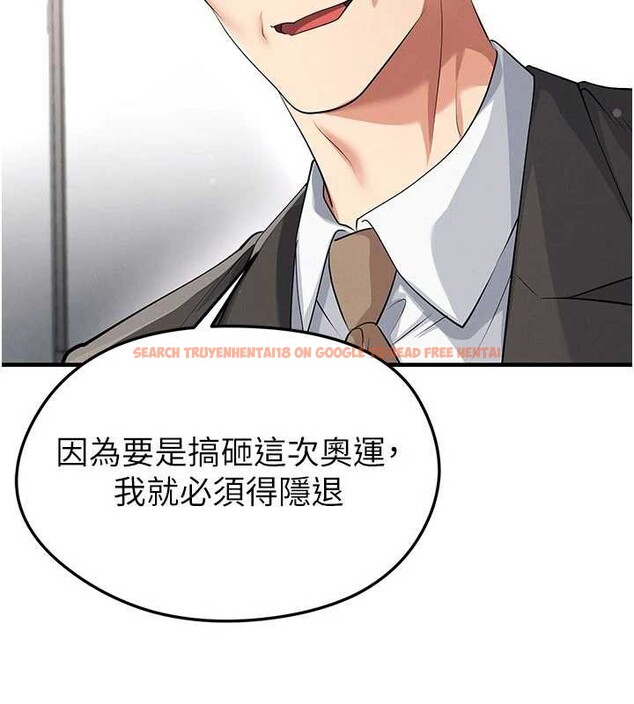 查看漫画足球型男脫單指南 - 第44話-以進軍歐洲為目標 - www.tymanga.com中的4107056图片