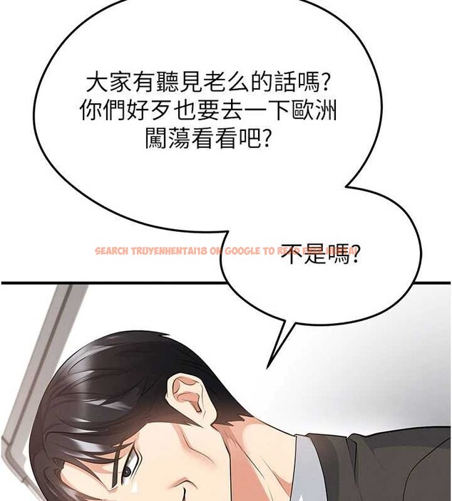 查看漫画足球型男脫單指南 - 第44話-以進軍歐洲為目標 - www.tymanga.com中的4107067图片