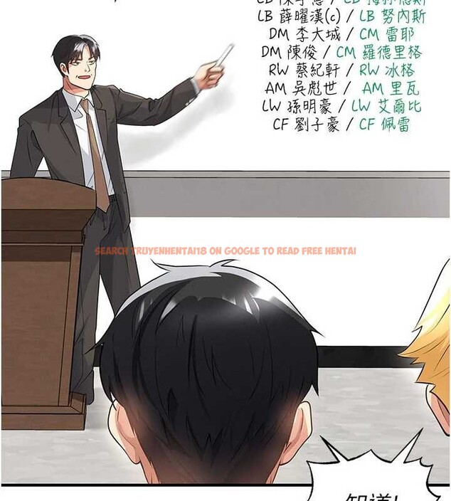 查看漫画足球型男脫單指南 - 第44話-以進軍歐洲為目標 - www.tymanga.com中的4107074图片