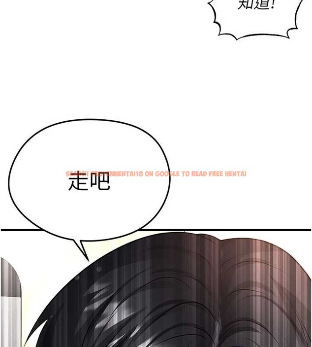 查看漫画足球型男脫單指南 - 第44話-以進軍歐洲為目標 - www.tymanga.com中的4107075图片