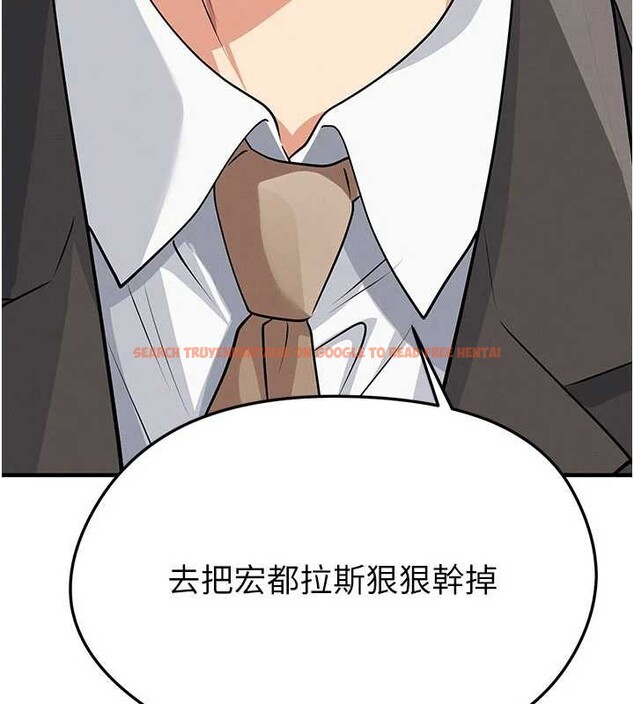 查看漫画足球型男脫單指南 - 第44話-以進軍歐洲為目標 - www.tymanga.com中的4107077图片