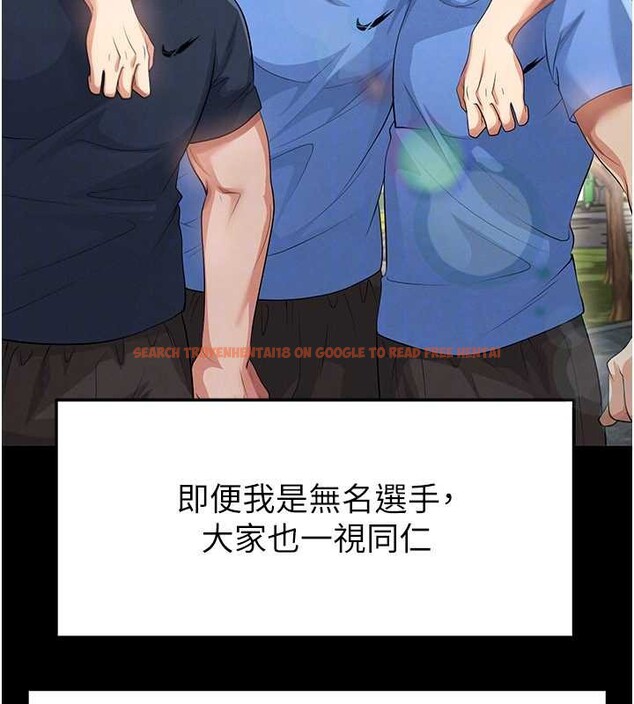 查看漫画足球型男脫單指南 - 第44話-以進軍歐洲為目標 - www.tymanga.com中的4107082图片