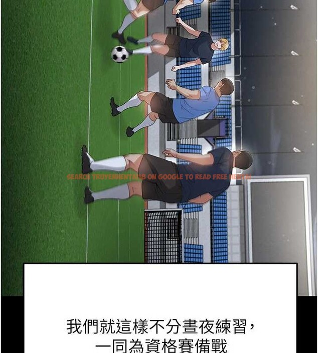 查看漫画足球型男脫單指南 - 第44話-以進軍歐洲為目標 - www.tymanga.com中的4107085图片