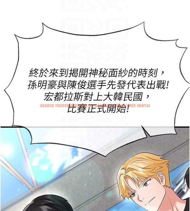 查看漫画足球型男脫單指南 - 第44話-以進軍歐洲為目標 - www.tymanga.com中的4107092图片