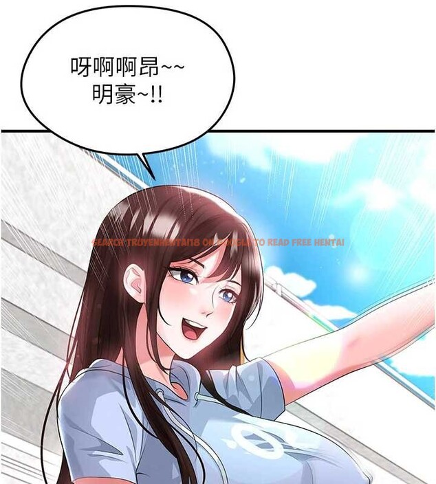 查看漫画足球型男脫單指南 - 第45話-可以幫我解「燃眉之急」嗎? - sayhentaiz.net中的4129746图片