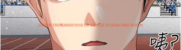 查看漫画足球型男脫單指南 - 第45話-可以幫我解「燃眉之急」嗎? - sayhentaiz.net中的4129757图片