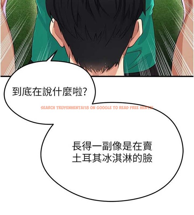 查看漫画足球型男脫單指南 - 第45話-可以幫我解「燃眉之急」嗎? - sayhentaiz.net中的4129761图片