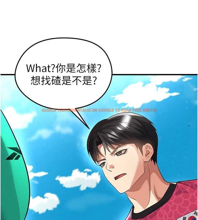 查看漫画足球型男脫單指南 - 第45話-可以幫我解「燃眉之急」嗎? - sayhentaiz.net中的4129762图片
