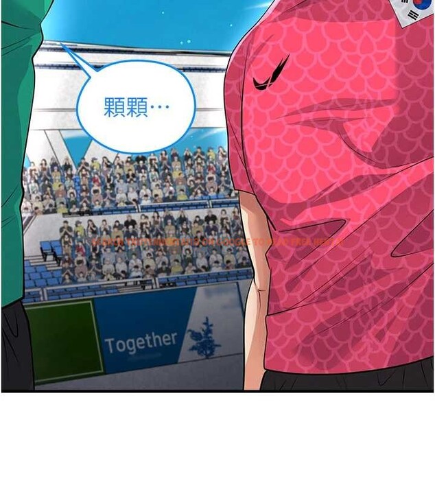 查看漫画足球型男脫單指南 - 第45話-可以幫我解「燃眉之急」嗎? - sayhentaiz.net中的4129763图片