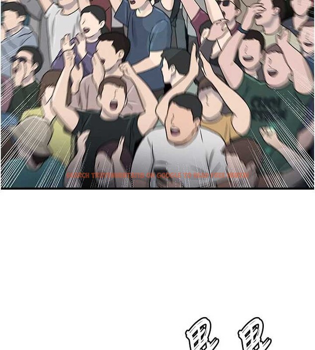 查看漫画足球型男脫單指南 - 第45話-可以幫我解「燃眉之急」嗎? - sayhentaiz.net中的4129775图片