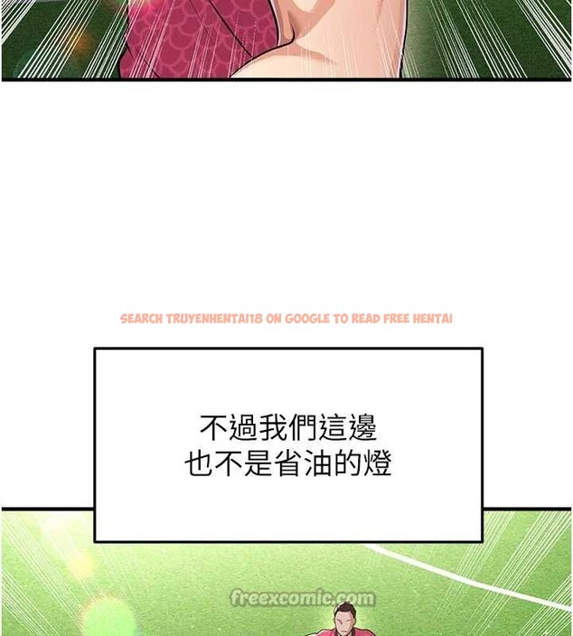 查看漫画足球型男脫單指南 - 第45話-可以幫我解「燃眉之急」嗎? - sayhentaiz.net中的4129783图片