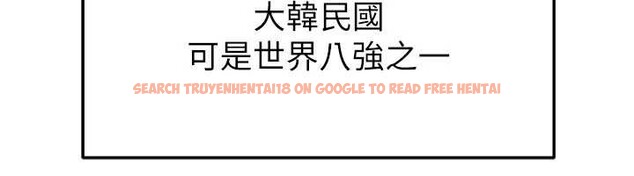 查看漫画足球型男脫單指南 - 第45話-可以幫我解「燃眉之急」嗎? - sayhentaiz.net中的4129785图片