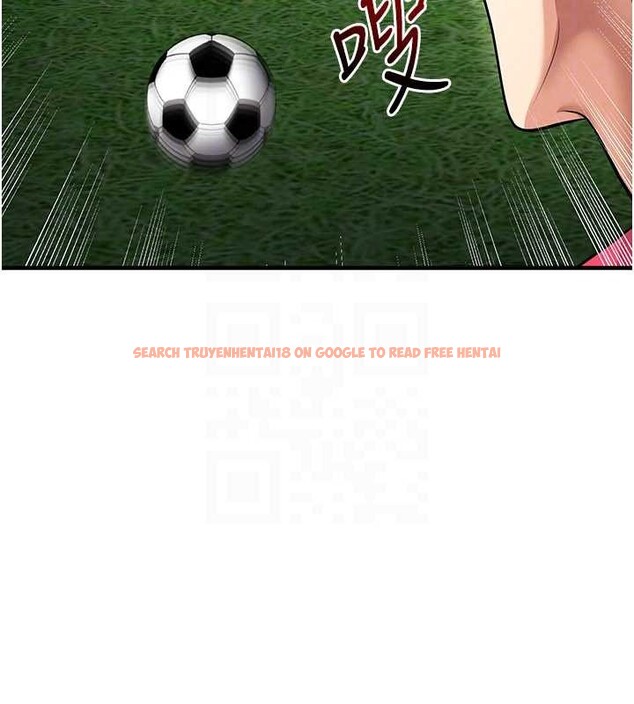 查看漫画足球型男脫單指南 - 第45話-可以幫我解「燃眉之急」嗎? - sayhentaiz.net中的4129788图片