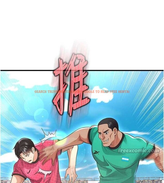 查看漫画足球型男脫單指南 - 第45話-可以幫我解「燃眉之急」嗎? - sayhentaiz.net中的4129797图片