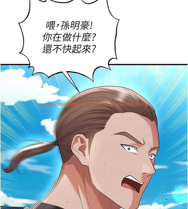 查看漫画足球型男脫單指南 - 第45話-可以幫我解「燃眉之急」嗎? - sayhentaiz.net中的4129804图片