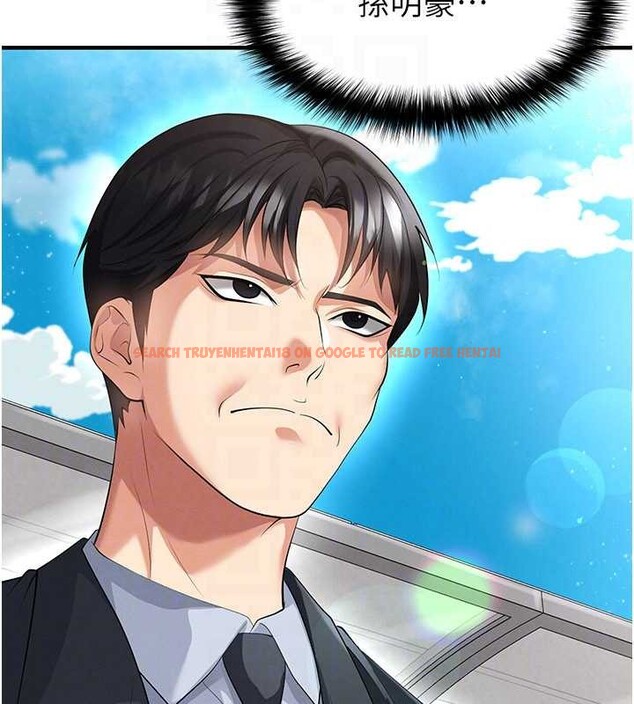 查看漫画足球型男脫單指南 - 第45話-可以幫我解「燃眉之急」嗎? - sayhentaiz.net中的4129807图片