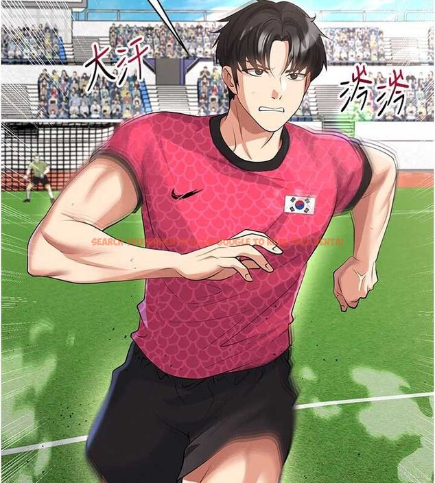 查看漫画足球型男脫單指南 - 第45話-可以幫我解「燃眉之急」嗎? - sayhentaiz.net中的4129813图片